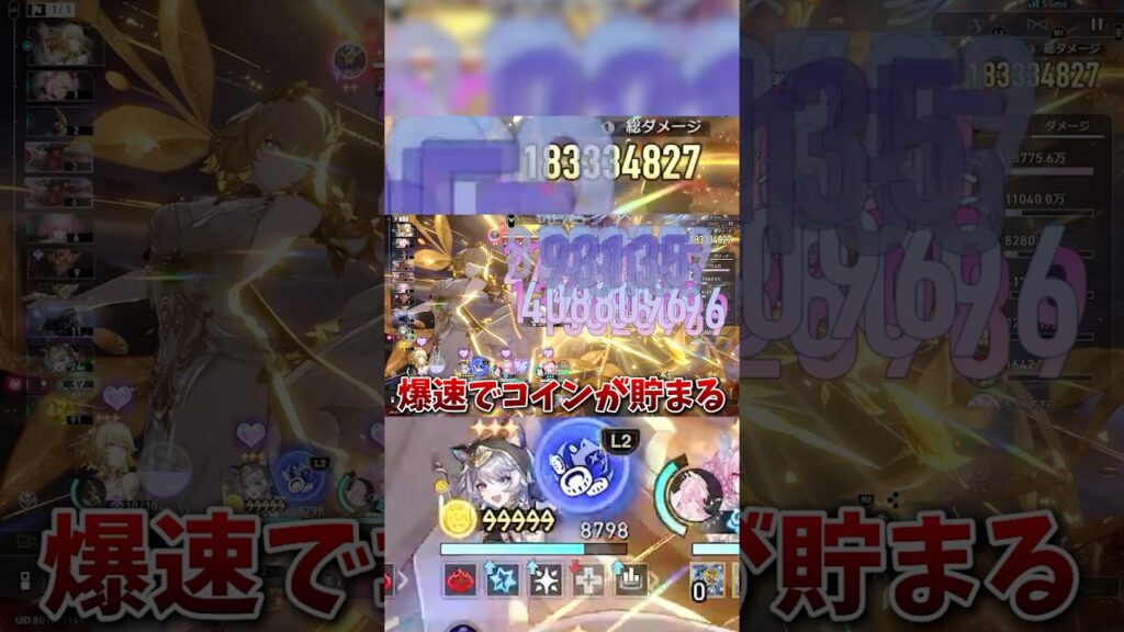 【崩壊：スターレイル】サフェルのコインが速攻で99999コイン貯まる！！【Honkai: Star Rail】
