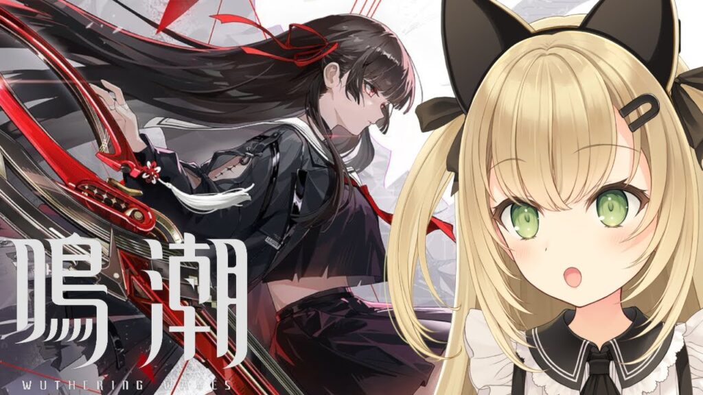 【#鳴潮（メイチョウ）】Ver2.8「琥珀の都へ」幕間 瞳に輝く星々の光【まったり実況】#21