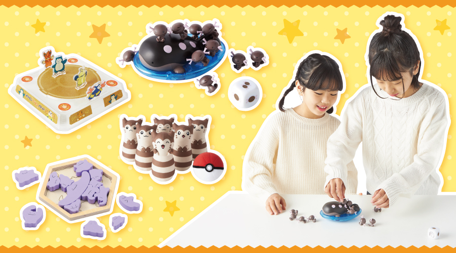 ポケモンたちのテーブルゲームがポケモンセンターにて12月20日に発売 - GAME Watch