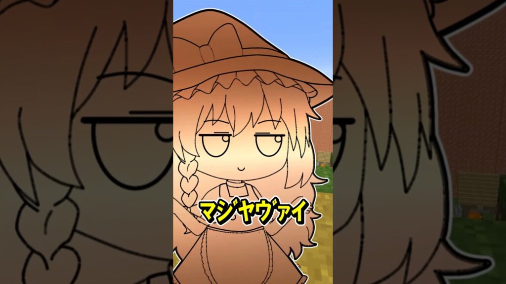 🌟 銅が最強の世界　#minecraft  #マインクラフト #マイクラ #ゆっくり #ゆっくり実況