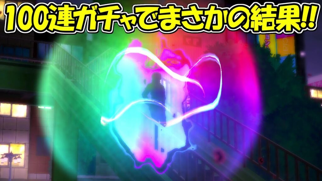 【ファンパレ】100連ガチャでまさかの結果に！！【呪術廻戦ファントムパレード】