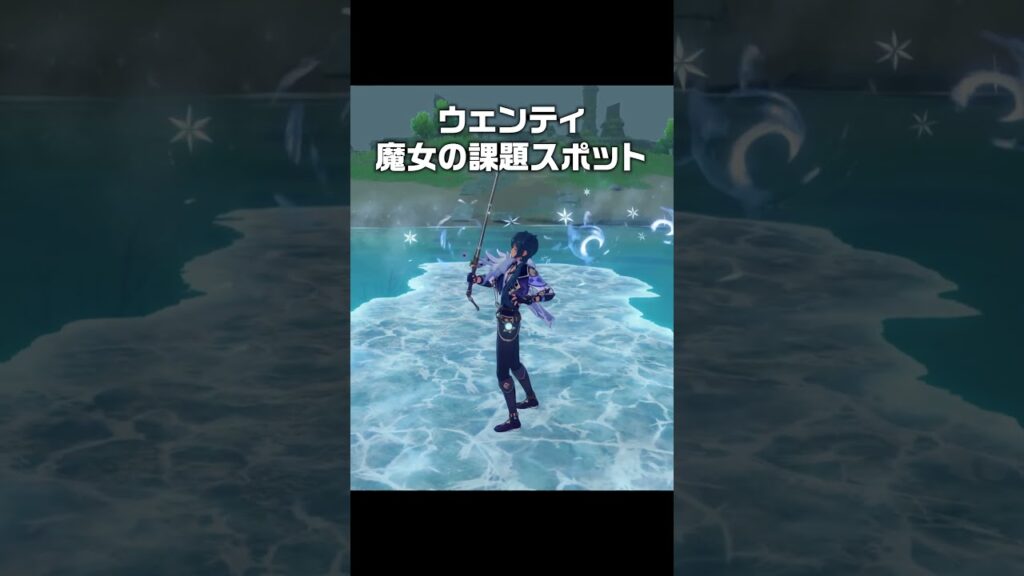 【原神】ウェンティを強化する時にガイアが必要かもしれない理由+α