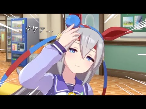 ドヤ娘プリティーダービー