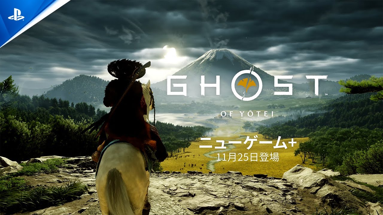 『Ghost of Yōtei』に“二周目（ニューゲーム＋）”モードが11月25日に登場！ 新たな装備やトロフィー、フォトモード機能なども追加！