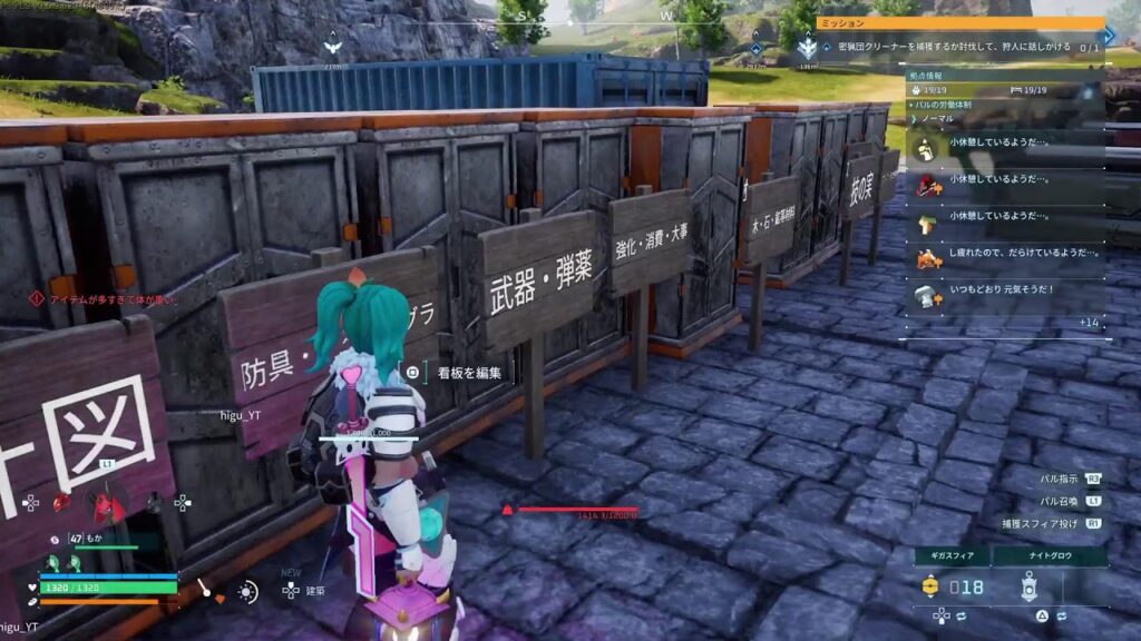 気まぐれ飲んべえ雑談配信パルワールド配信　気軽にコメントしてねー！　主よわよわw