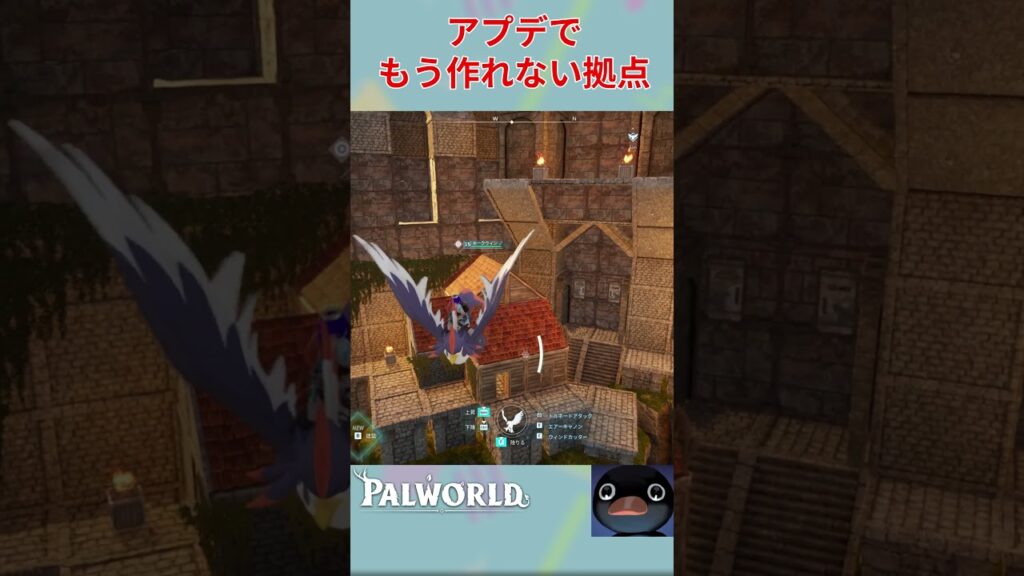 便利すぎて修正されたやつ　　#palworld #パルワールド #建築 #short