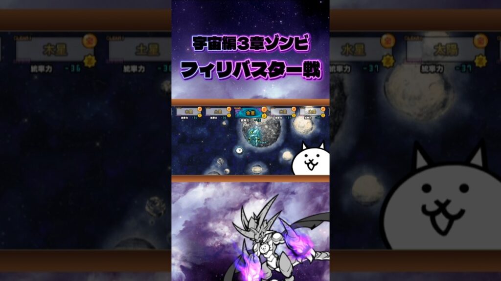 レジェチケ ナイス〜　　#ガチャ #にゃんこ大戦争 #にゃんこ #にゃんこ大戦争攻略 #ゲーム