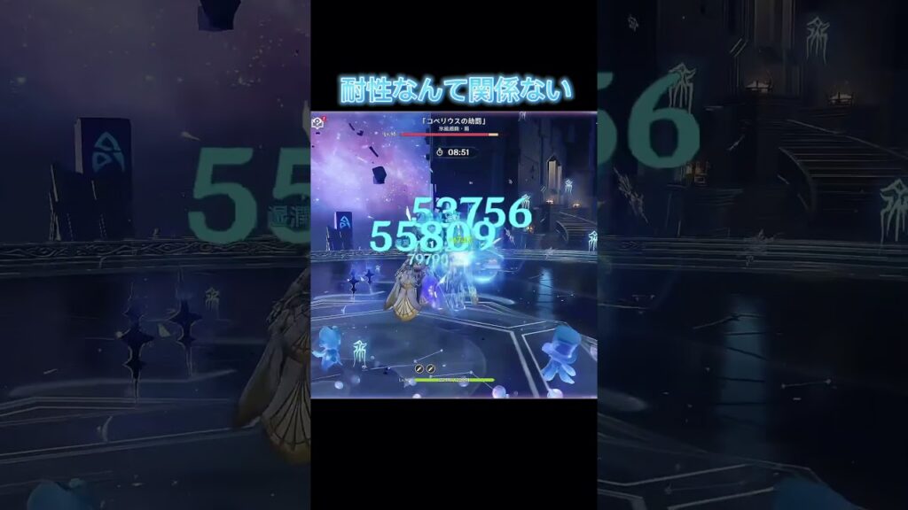 【原神】耐性が高いなら下げてゴリ押し#原神 #げんしん #genshin #genshinimpact