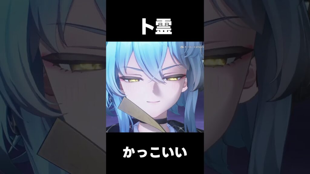 【鳴潮】卜霊のかっこいいシーン【wutheringwaves 】【めいちょう】#鳴潮