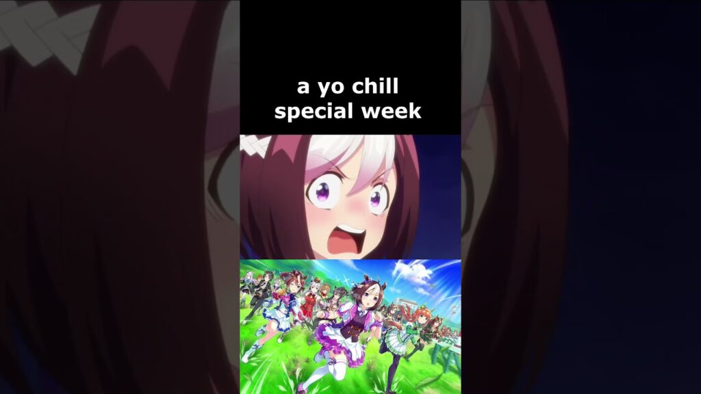 ウマ娘 スペシャルウィーク #ウマ娘 #プリティーダービー #面白い #ミーム #ガチャ #ゴールドシップ #マックイーン #馬