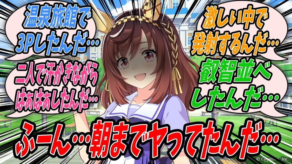 【ウマ娘】トレーナーが最近眠たげなのは自分の勝利のために頑張ってくれている部分もあると思うけど実は毎夜毎夜自分を差し置いて複数の女と遊んでいたことを知ってしまい静かにブチ切れて問い詰めるブエナビスタ