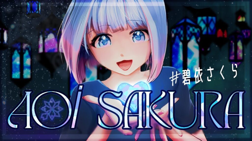 【ゼンレスゾーンゼロ】イドリー引くんだもん【碧依さくら】