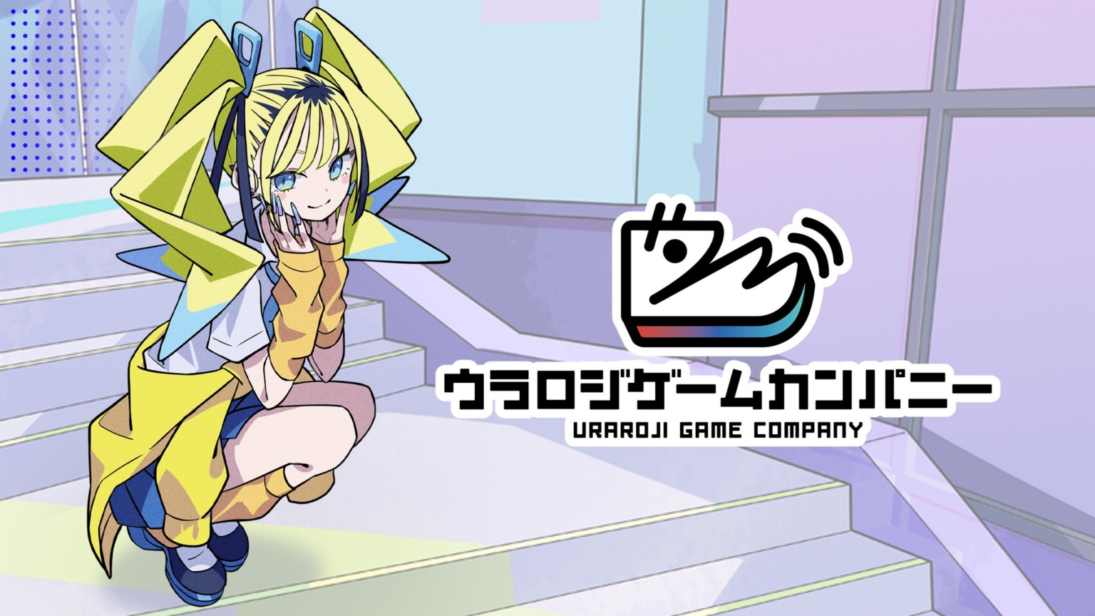 CARTA ENTERTAINMENTとLighthouse Studio、ゲーム特化型・女性VTuberプロジェクト「ウラロジゲームカンパニー」1期生オーディションのエントリーを11月25日より開始 | 株式会社CARTA ENTERTAINMENTのプレスリリース