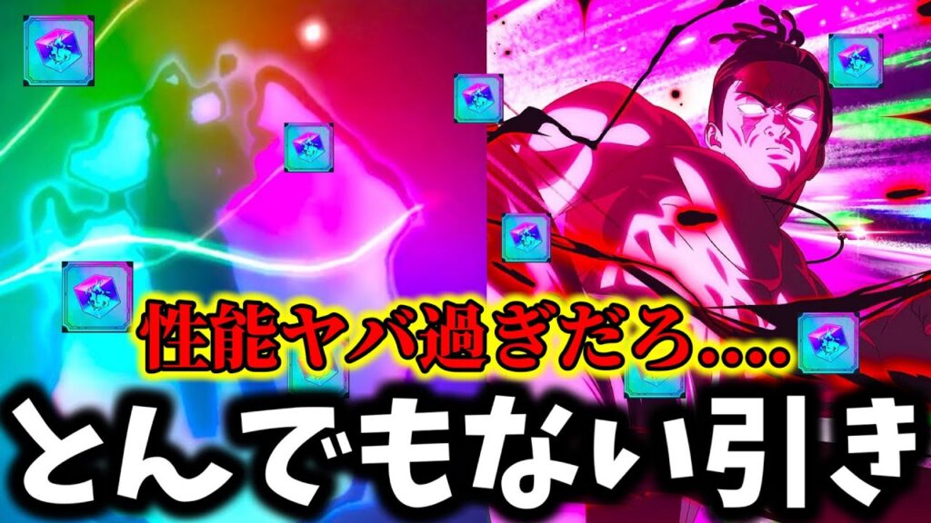【ファンパレ】ブッ壊れ確定...無課金で半年貯めた廻珠で2周年東堂葵ガチャ引いた結果...ヤバ過ぎた【呪術廻戦 ファントムパレード】