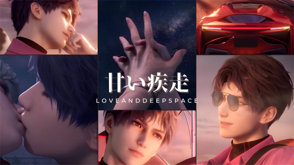 【恋と深空】ホムラぁぁぁ🥺|甘い疾走|ホムラCV立花慎之介 【恋と深空】ホムラぁぁぁ🥺|甘い疾走|ホムラCV立花慎之介