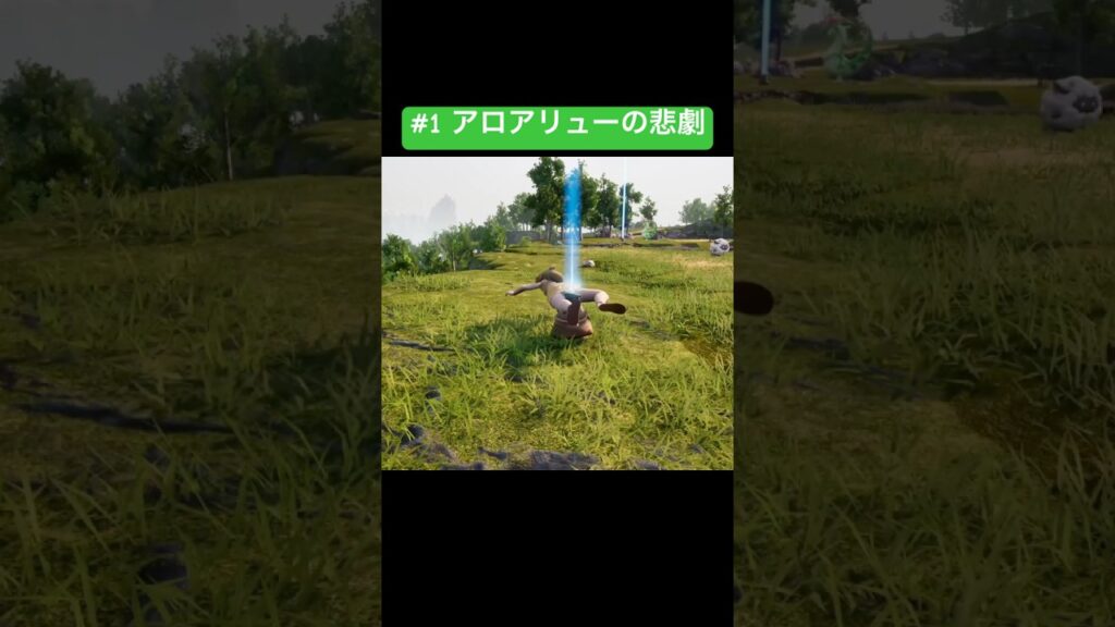 🔰初心者3人組の悲劇...😭　　　　　　　#パルワールド #初心者 #ゲーム実況