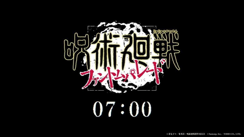 新キャラクター解禁カウントダウン【呪術廻戦 ファントムパレード】