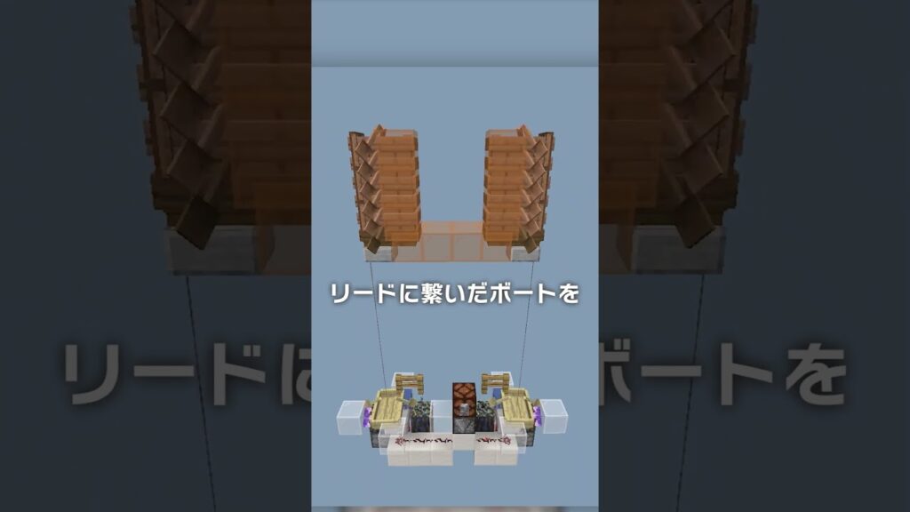 新時代のボートドアが天才すぎる!!【マイクラ豆知識 解説 裏技】 新時代のボートドアが天才すぎる!!【マイクラ豆知識 解説 裏技】