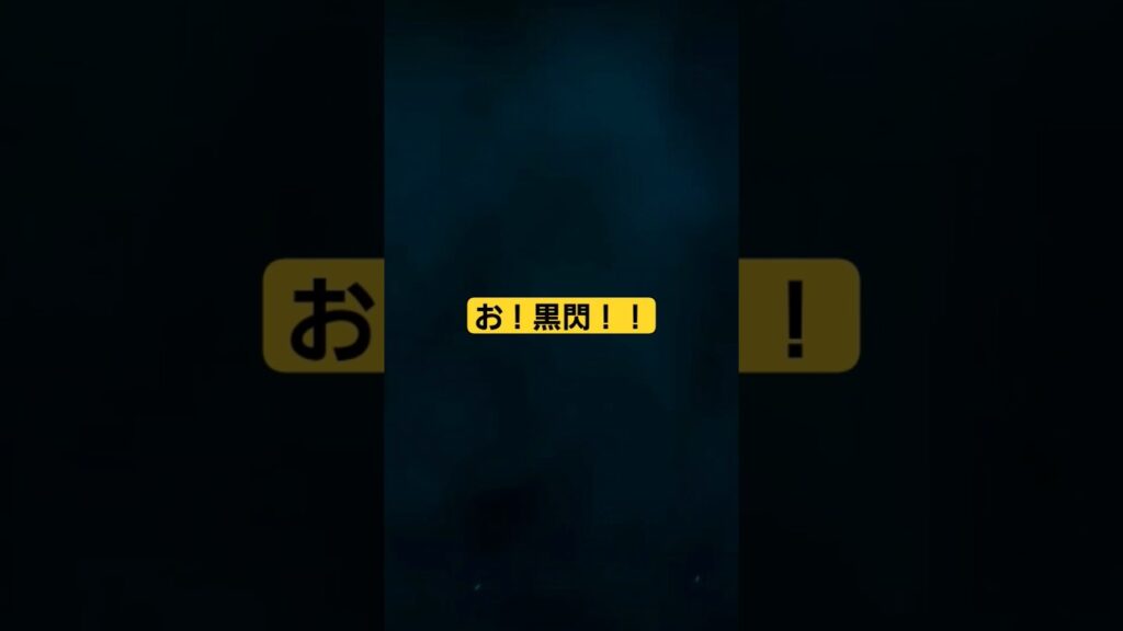 呪術廻戦ファントムパレード2周年　虎杖悠仁！#ファンパレ#ファンパレ2周年虎杖悠仁#虎杖悠仁#呪術廻戦#ファンパレ2周年ガチャ