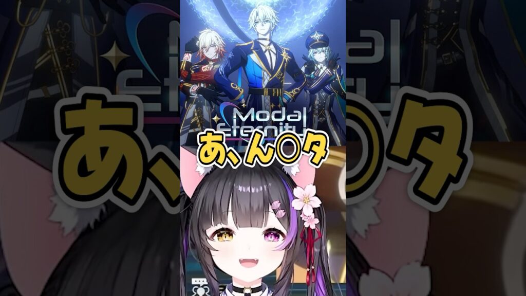 アイドル黄金裔たちが歌って宇宙を救う回 #崩壊スターレイル #HonkaiStarRail #shorts〖#黒月夜桜/VTuber〗