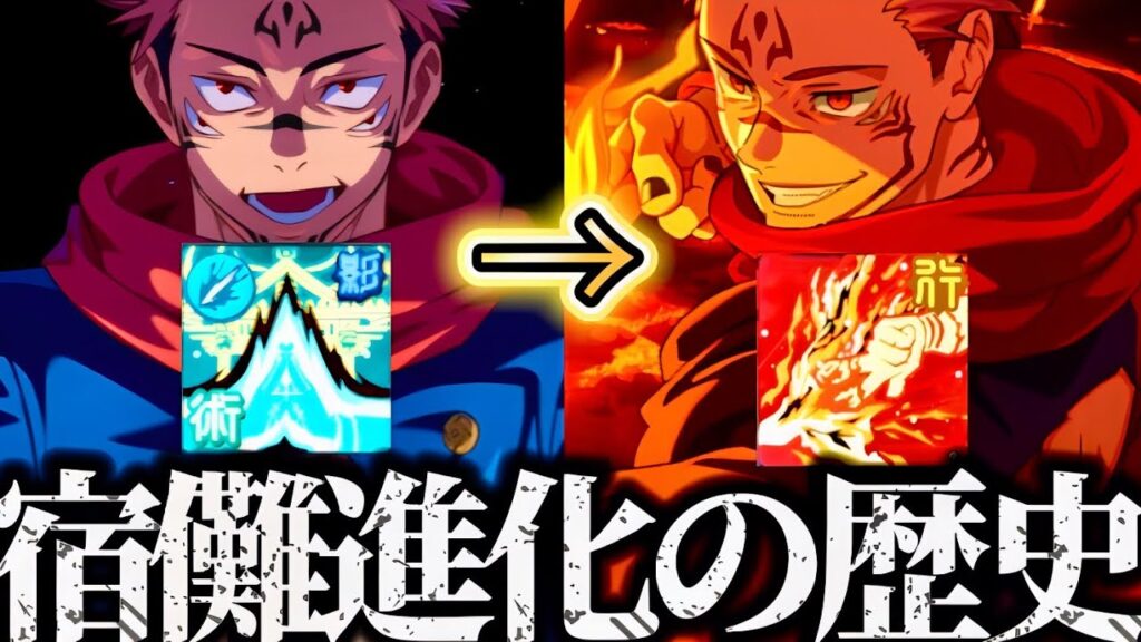 特殊ガチャ演出あり！伏魔御厨子に開フーガ！SSR両面宿儺進化の歴史！　呪術廻戦　ファントムパレード　ファンパレ　2周年アニバーサリー