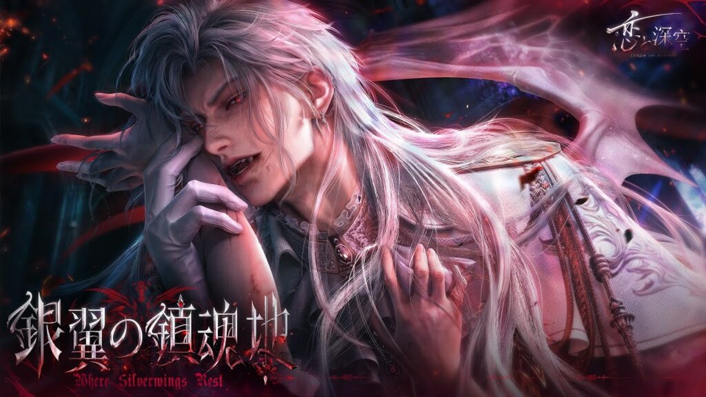 【恋と深空】限定/願う「銀翼の鎮魂地」