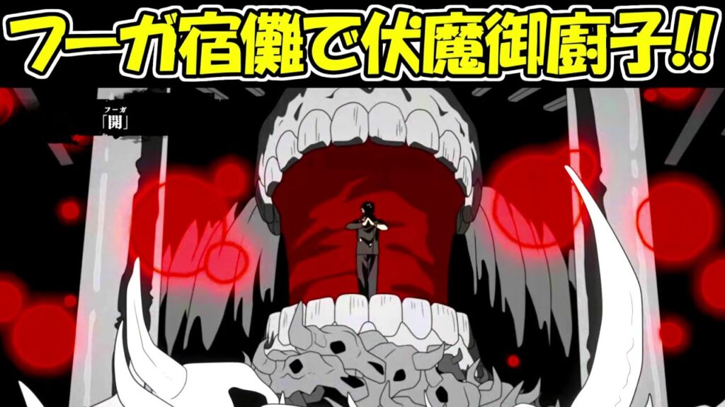 【ファンパレ】新SSRフーガ宿儺で伏魔御廚子の技を使う方法！！【呪術廻戦ファントムパレード】