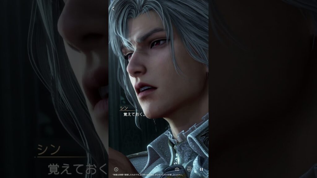 【恋と深空】シン・深紅の霧散 ショートver