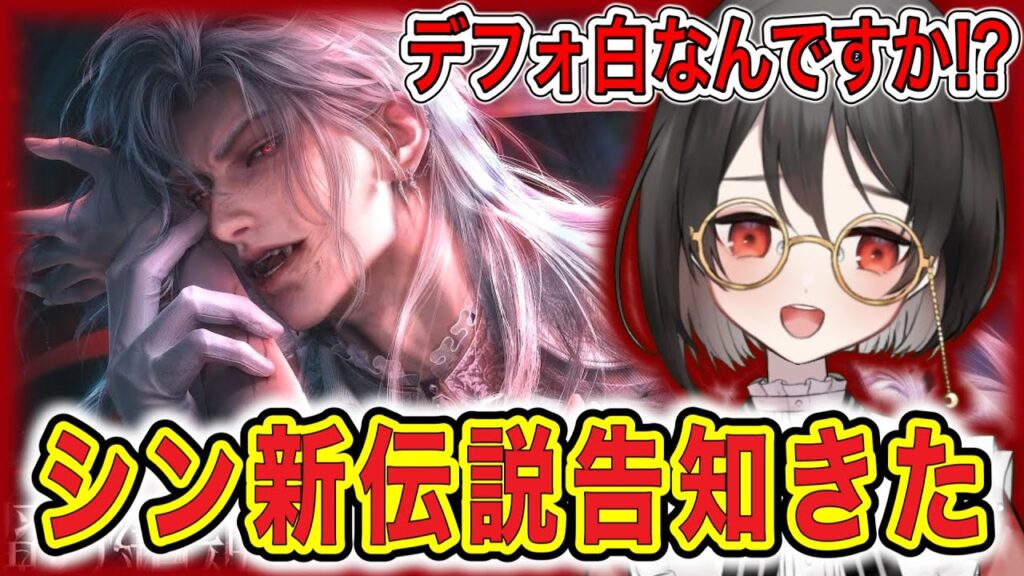 【#恋と深空】新情報：シン新伝説告知きたーーーーー‼️‼️‼️正解は『ふわふわ』だった‼️‼️‼️‼️‼️‼️【#LoveandDeepspace】#Shorts
