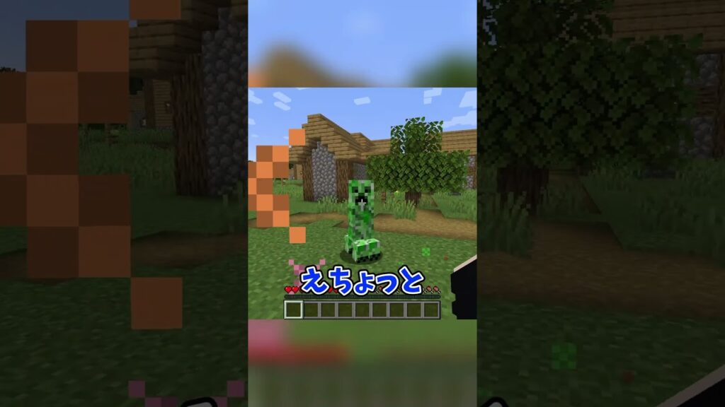 クリーパーが危険じゃなくなった！？【マイクラ】