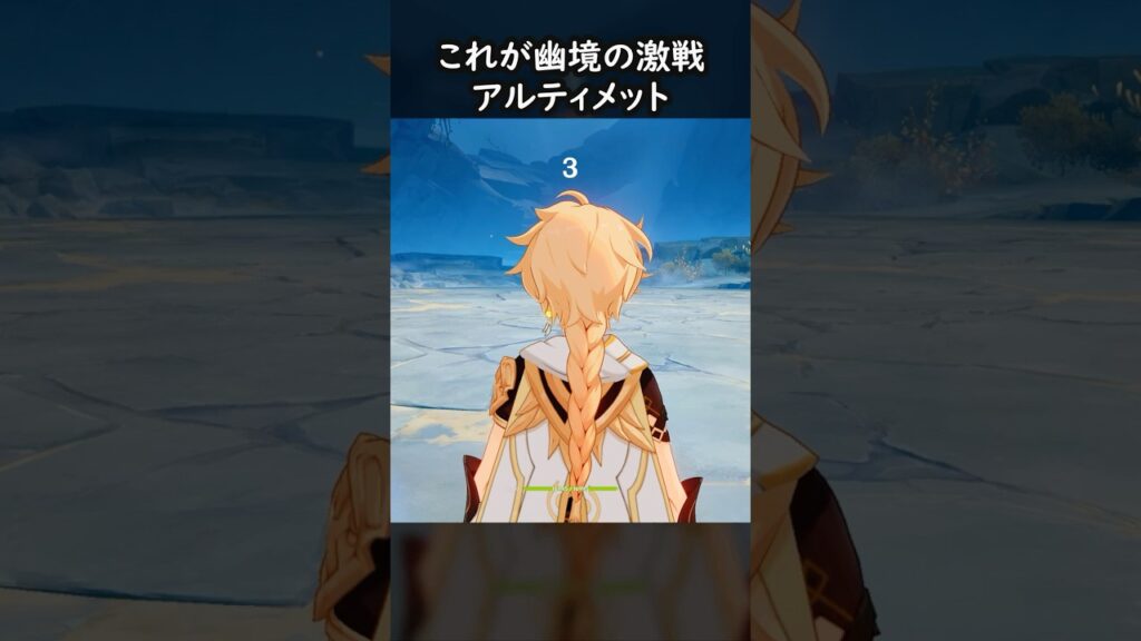 【原神】そんな見つめられても #GenshinImpact #genshin #げんしん #hoyocreators #genshinguide #genshinedit #shorts