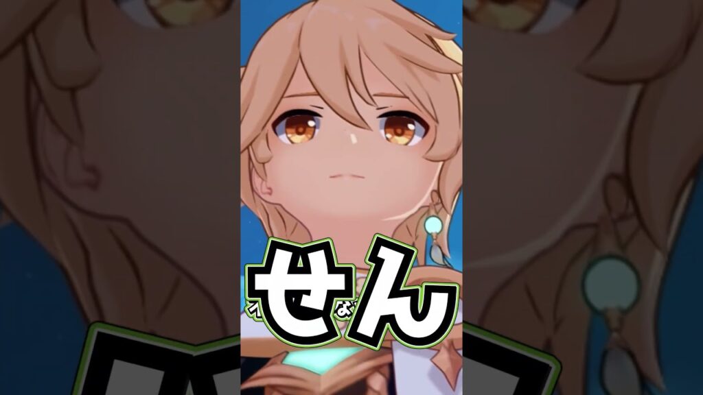 【原神】鐘の剣で「完全体マーヴィカ」これにて完成 #原神 #原神ショート #genshinimpact #げんしん #genshin