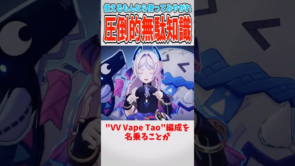 【原神】明日絶対に使えないガチ無駄知識【ゆっくり解説】