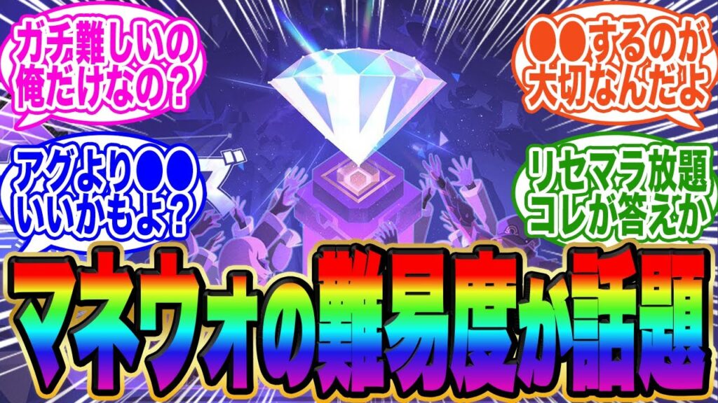 マネーウォーズ難しすぎるんだが、もしかして俺だけ？【スタレ】