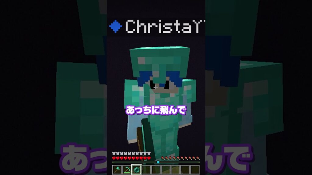 マイクラ完全に詰んだ...【マインクラフト】#shorts