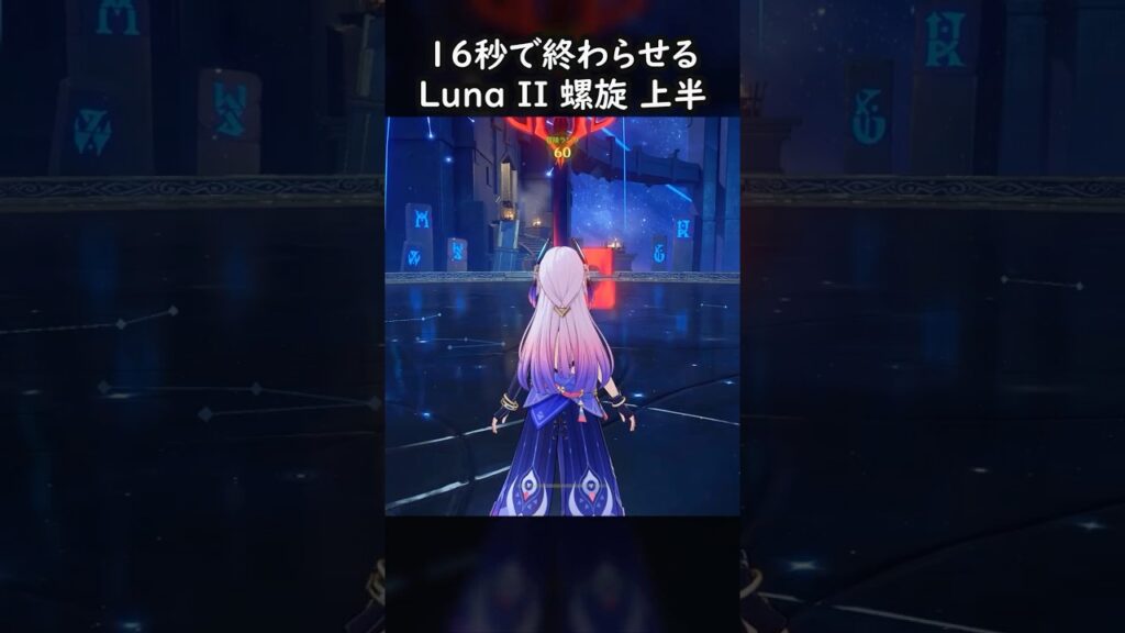 【原神】余裕でナタ・クライ #GenshinImpact #genshin #げんしん #hoyocreators #genshinguide #genshinedit #shorts