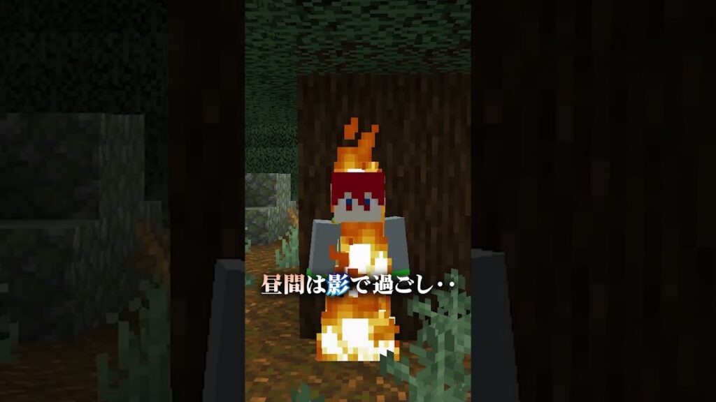 血を飲んだら呪われる...吸血鬼化マインクラフト【まいくら,マインクラフト,マイクラ都市伝説,解説,都市伝説】