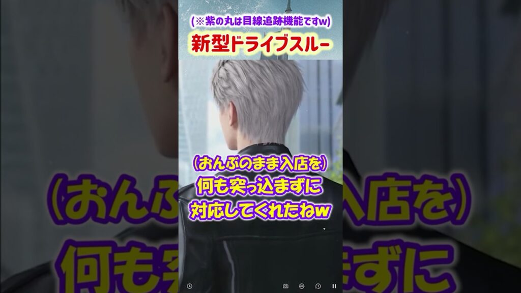 【恋と深空 ネタバレ注意】おんぶのまま入店してスキンケア用品を大量に購入していく謎の良客たち【乙女ゲーム実況 シン 思念ストーリー 傑作のアピール】 #恋と深空 #恋と深空実況 #PR #Shorts