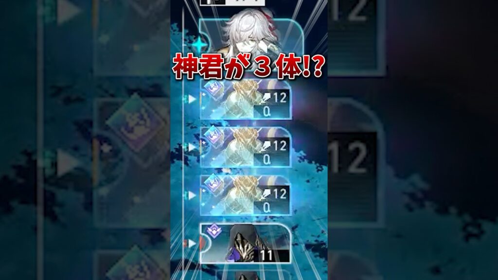 【崩壊：スターレイル】神君３体にできる仙舟１０がヤバすぎた！！【Honkai: Star Rail】