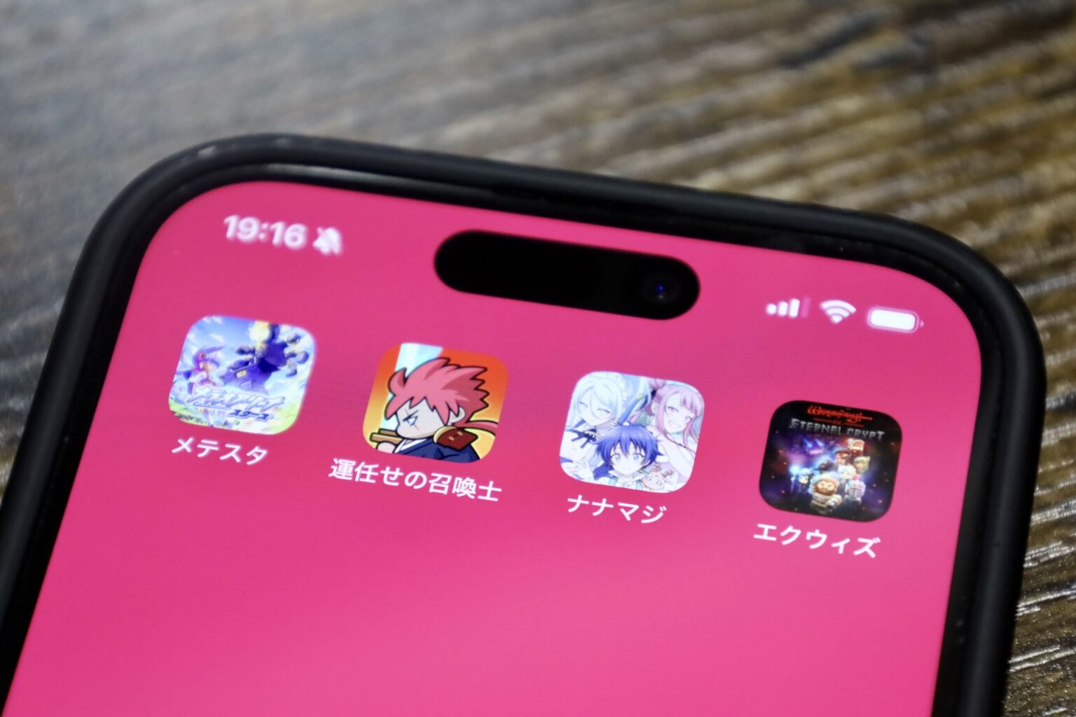 【2025年12月サ終ゲームまとめ】「運任せの召喚士」「ナナマジ」「メテスタ」など12月は7本がサービス終了 - GAME Watch