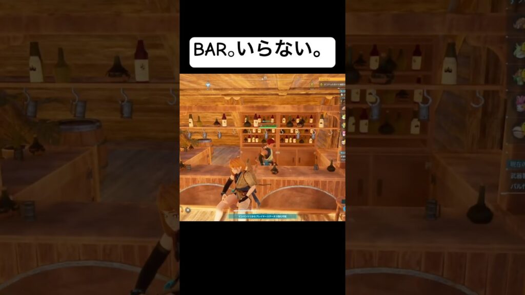 悲しき建築。🍺　　　　　　　　　　　　　　#パルワールド #初心者 #ゲーム実況