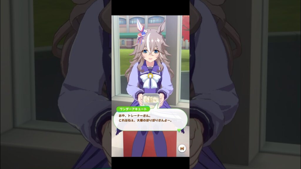 【ウマ娘】フリートーク ワンダーアキュート #ウマ娘  #umamusume  #ウマ娘プリティーダービー #ワンダーアキュート