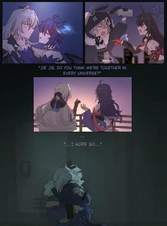 どの宇宙でもあなたを愛しています