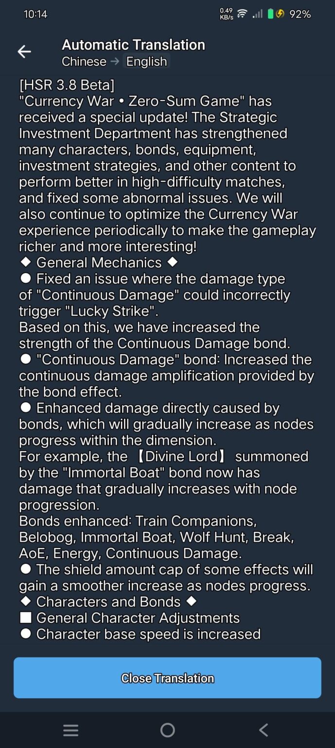 3.8 ゼーレ漏洩による通貨戦争の変化