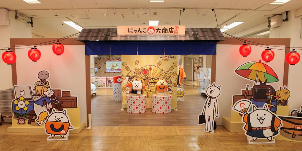 京都髙島屋S.C.にて 『にゃんこ大商店出張所 ～開運招福！～』をスタート！