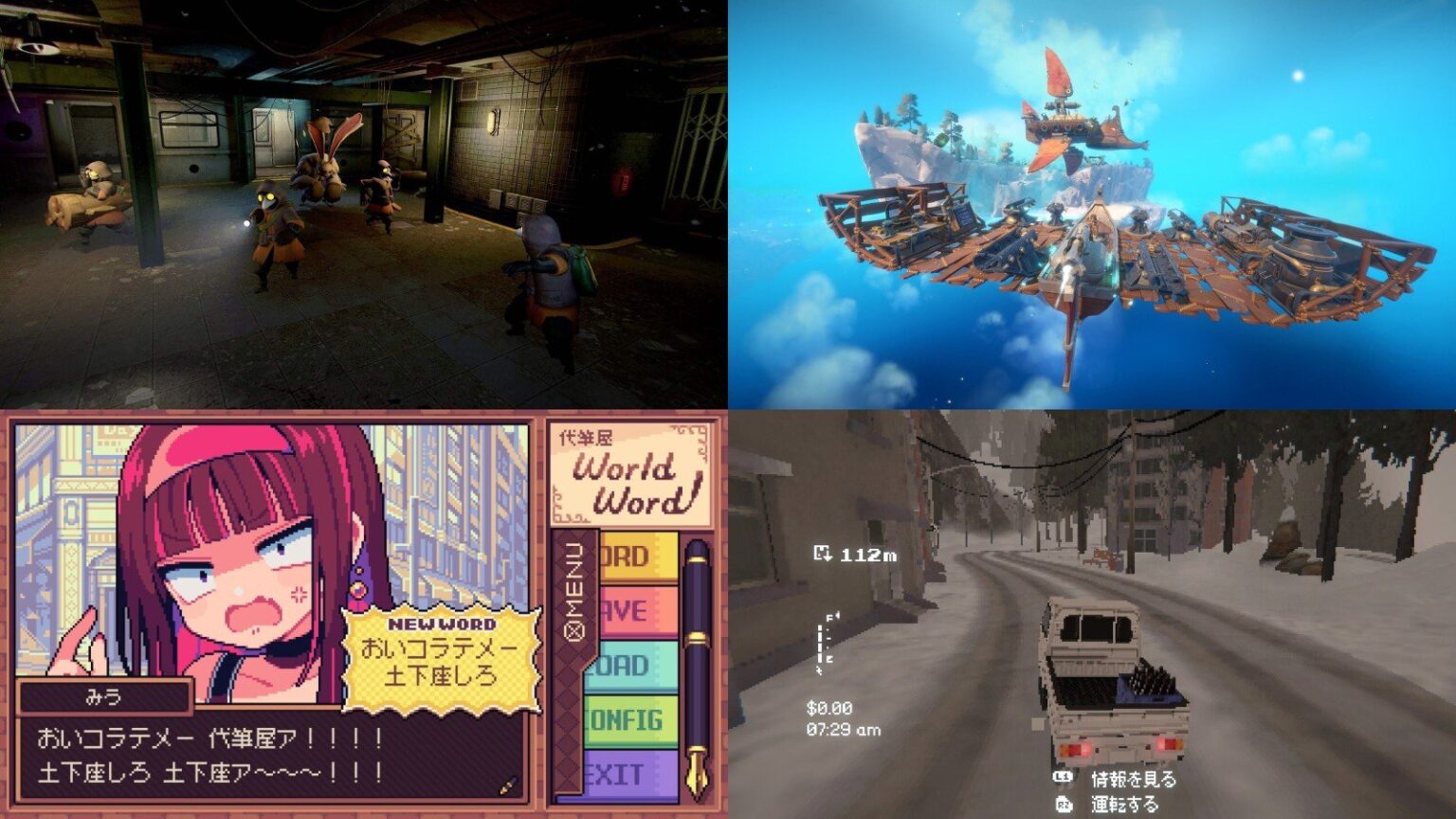 田舎酷道配達ゲーム『Easy Delivery Co.』ついに日本語対応。“プレイヤーになりすますAI”が紛れ込む協力ホラーがさっそく人気。今週の見逃せないゲーム記事7選 – AUTOMATON 田舎酷道配達ゲーム『Easy Delivery Co.』ついに日本語対応。“プレイヤーになりすますAI”が紛れ込む協力ホラーがさっそく人気。今週の見逃せないゲーム記事7選 - AUTOMATON