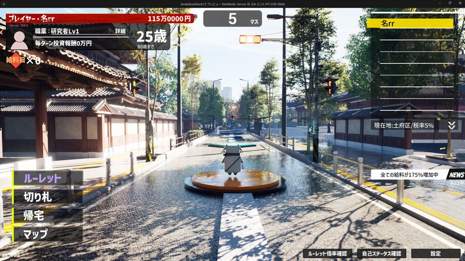 マルチ対戦“妙にリアル”人生ゲーム『クレイジーライフ』正式発表。無職になったり子どもが借金したり、「現役高校生」が開発する生々しい金儲け合戦 - AUTOMATON