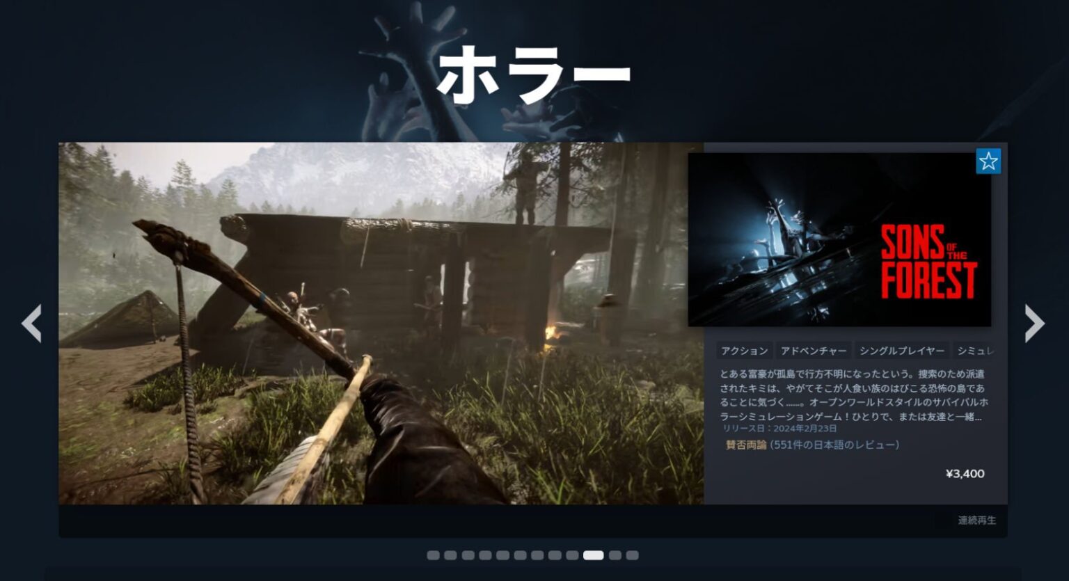 Steamにて昨年「ホラー」タグのゲームが爆増していたと今になって話題に。“ホラー＋何か”のビッグウェーブか - AUTOMATON