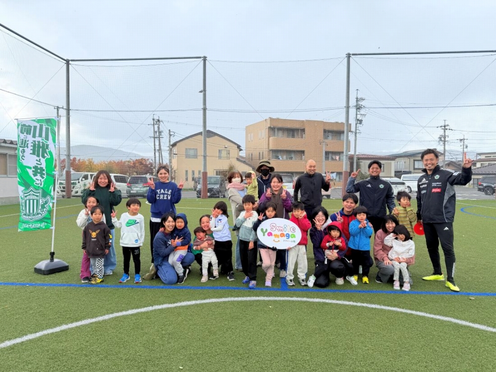 「下諏訪健康フィールド ボールゲーム教室」に参加しました【報告】 | 松本山雅FC オフィシャルサイト｜Matsumoto Yamaga F.C.
