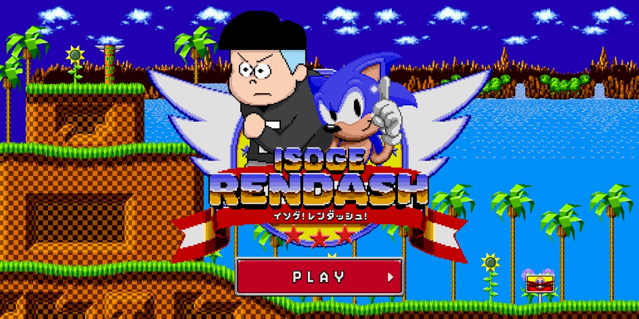 SEGA 65th 11月5日(水)